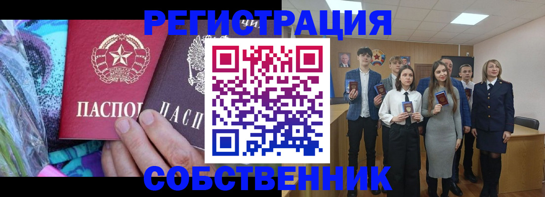 регистрация для школы в Краснодарском крае